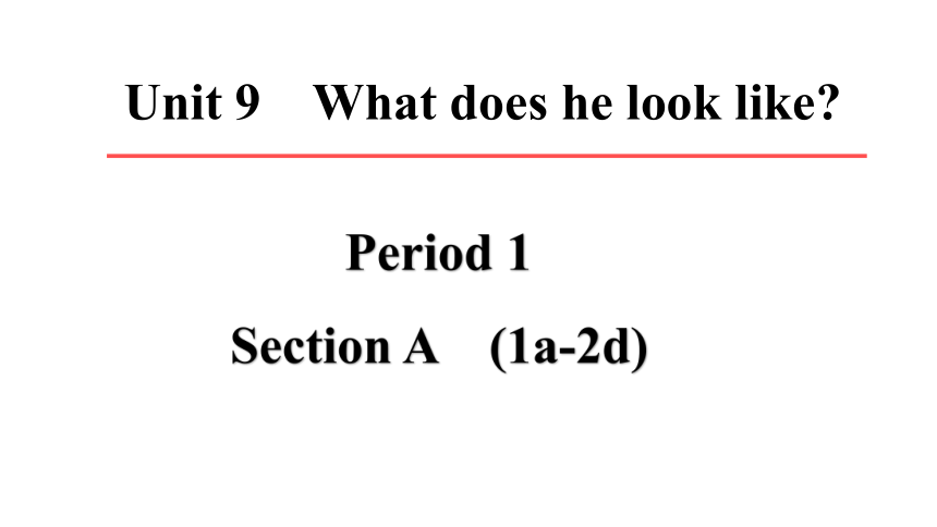 Unit 9 What does he look like Period 1 Section A（1a-2d）课件+嵌入音频(共47张PPT)
