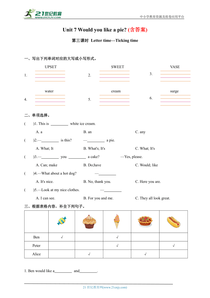 Unit 7 Woud you like a pie Letter time—Ticking time课时练习（含答案）