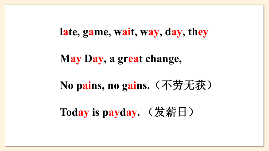 牛津译林版七年级上册Unit 5 Let’s celebrate Period 5 Study skills课件(共21张PPT)