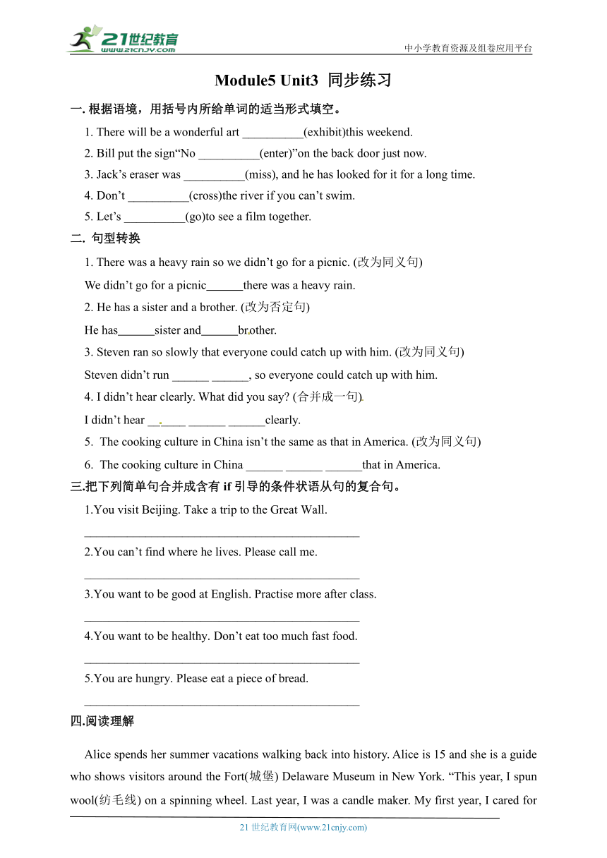 Module5 Unit3（语法与阅读）同步练习2 (含答案) （外研版九年级上册）