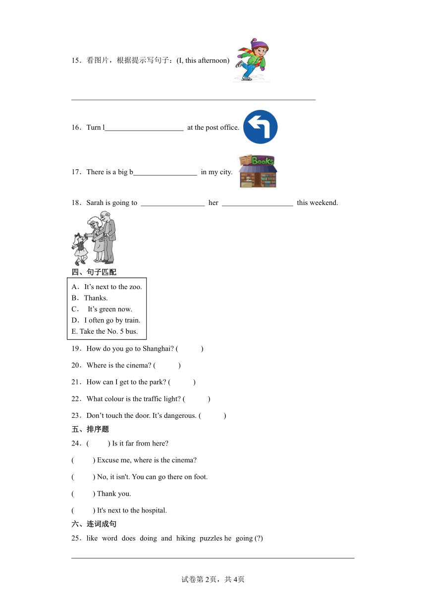 Unit1-3预习检测卷-英语六年级上册人教PEP版（含答案）