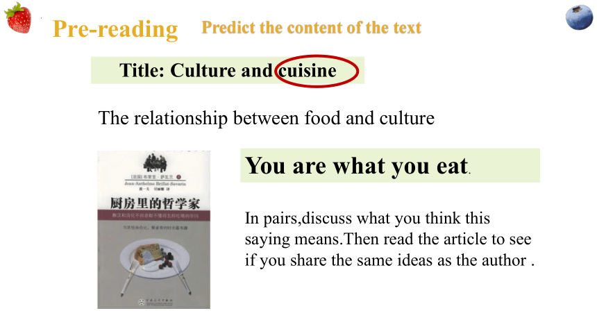 人教版（2019）选择性必修 第二册UNIT3 FOOD AND CULTURE Reading And Thinking课件(共22张PPT)