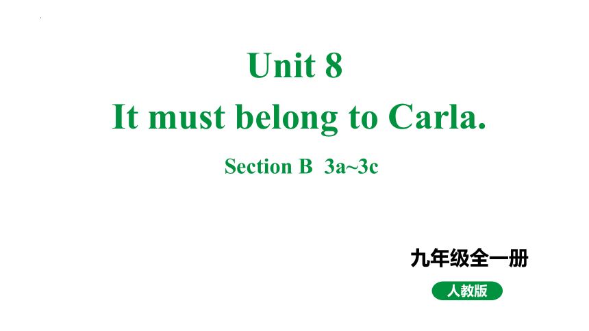 Unit 8 It must belong to Carla Section B 3a-3c课件 (共31张PPT)人教新目标九年级全册
