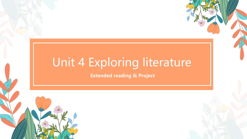 译林版（2020）必修第二册 高中英语 Unit 4 Exploring literature  Extended reading 课件（18张）