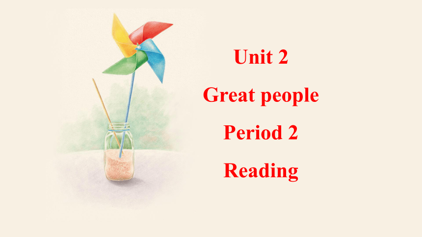 牛津译林版九年级下册Unit 2 Great people Period 2  Reading 课件 (共23张PPT，内嵌音频)