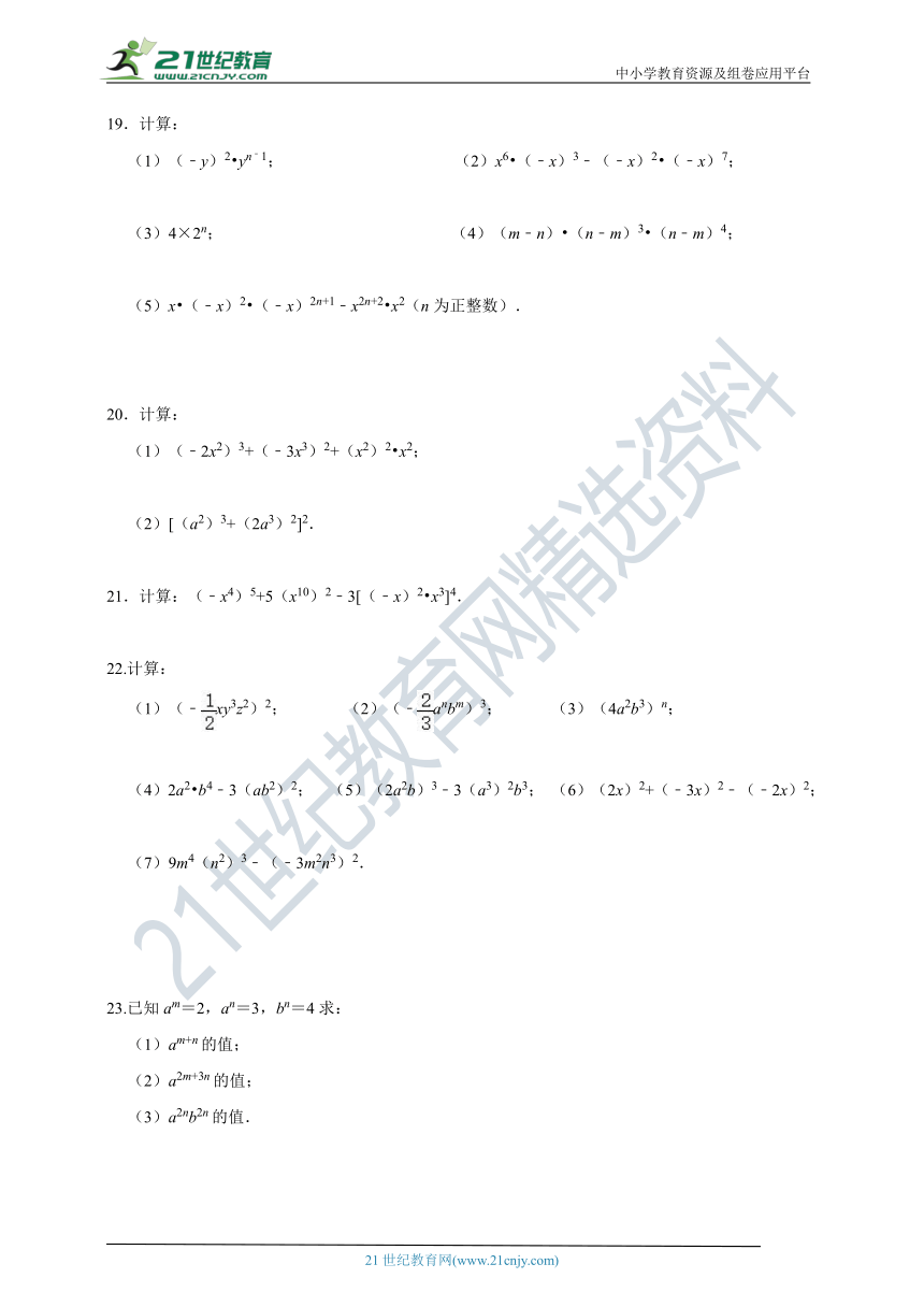 3.1同底数幂的乘法-2023-2024学年浙教版七年级下 同步分层作业（含解析）