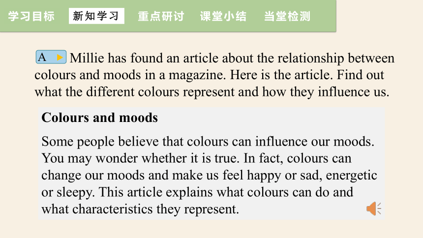 Unit 2 Colour   Reading 课件 +嵌入音频(共32张PPT)