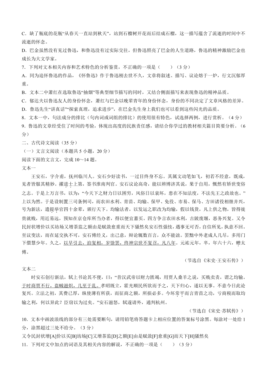 贵州省遵义市2022～2023学年度第二学期期末质量监测高二语文试题.（解析版）