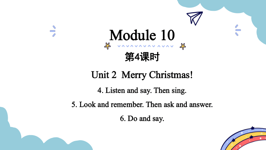 Module 10 Unit 2 Merry Christmas!第4课时课件（共17张PPT)