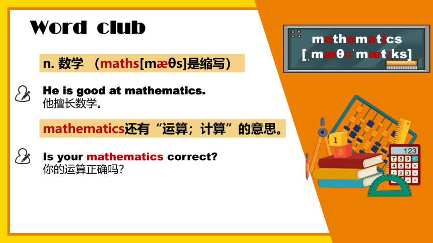 新概念英语第一册Lesson103课件(共118张PPT)