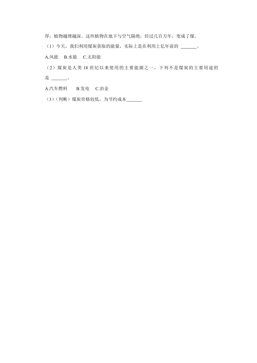 2023年河南省郑州市巩义市小升初科学试卷（含解析）