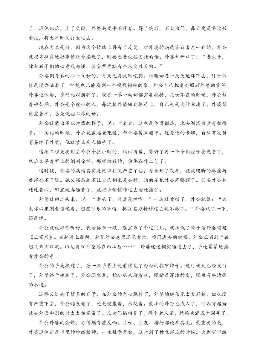 江苏省扬州市高邮市2023-2024学年高二下学期3月月考语文试题（含答案）