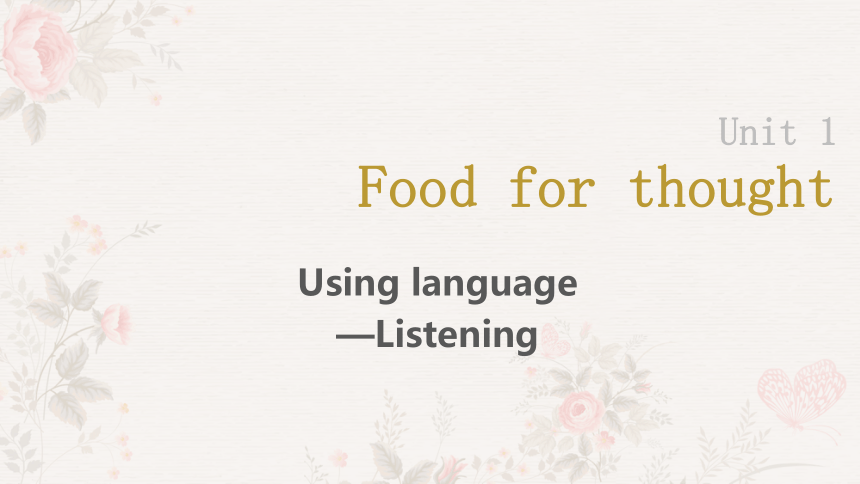 外研版（2019）必修 第二册Unit 1 Food for thought　Using language—Listening课件(共15张PPT)