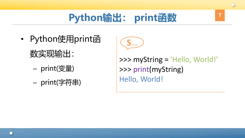 Python程序设计教程课件-第二章Python基础 课件(共89张PPT)