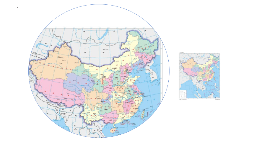 1.1中国的疆域课件（共29张PPT）2023-2024学年湘教版地理八年级上册