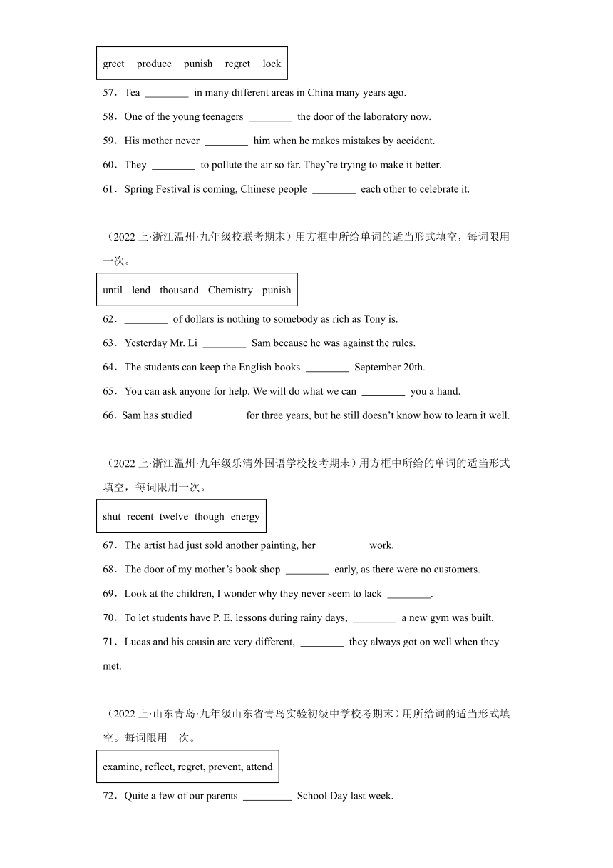 期末专题复习-选词填空 2023-2024学年外研版九年级上学期期末真题备考（含解析）