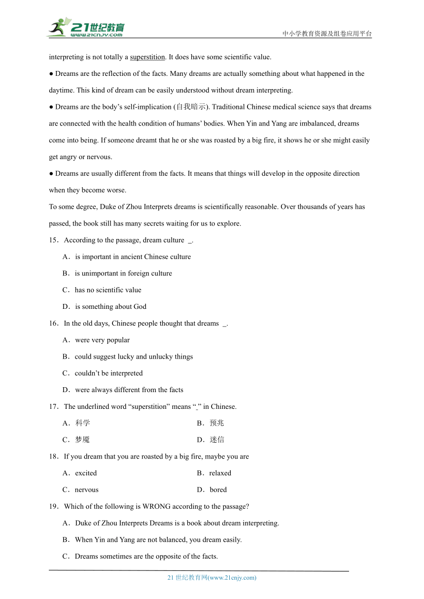 Unit 3 Could you please tell me where the restrooms are_ 阅读理解 专练（含解析）人教新目标(Go for it)版 英语九年级上册