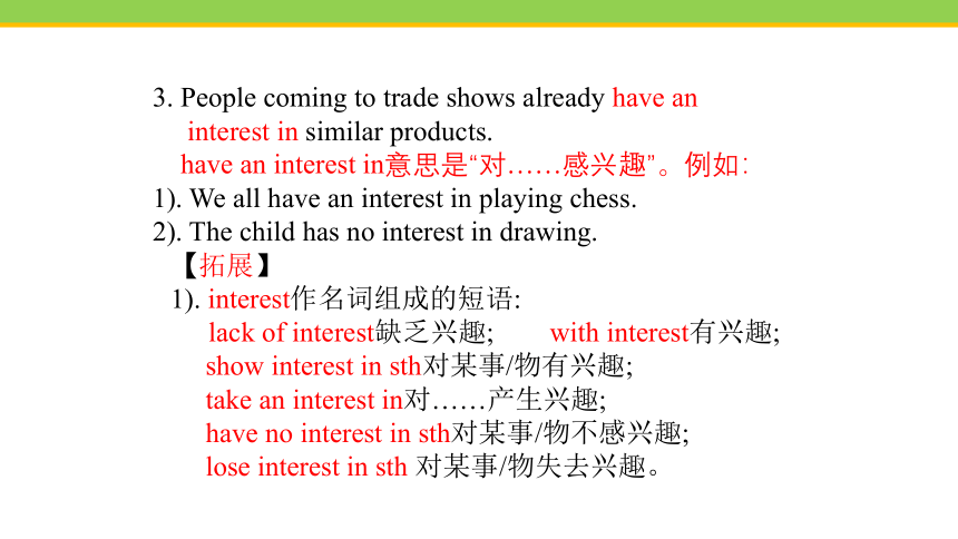 Unit 5 Lesson 29 How to Push a Product 课件(共26张PPT) 2023-2024学年冀教版英语八年级下册