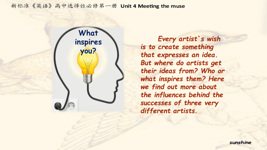 外研版（2019）选择性必修一Unit 4 Meeting the muse Understanding ideas What inspires you课件（共25张PPT)