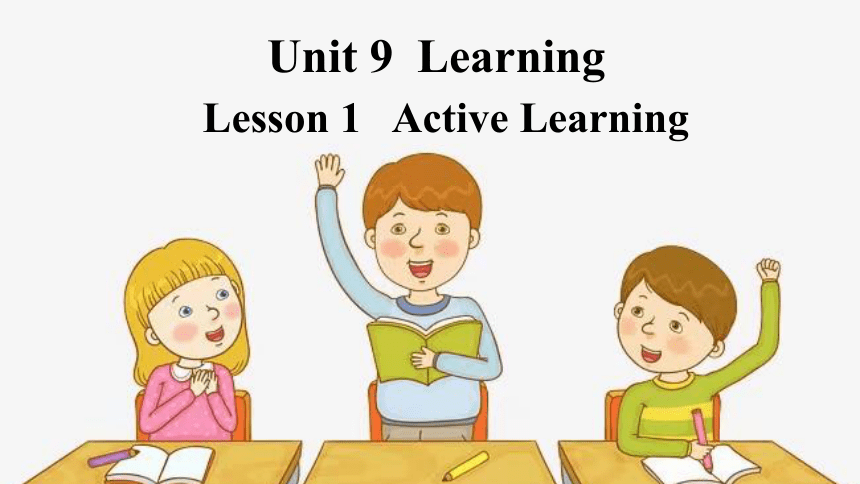 北师大版（2019）必修第三册Unit 9 Learning Lesson 1 Active Learning 课件(共24张PPT)