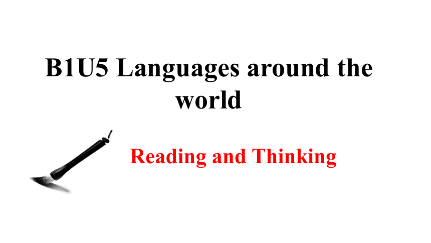 人教版（2019）  必修第一册  Unit 5 Languages Around the World  Reading and Thinking课件(共25张PPT)