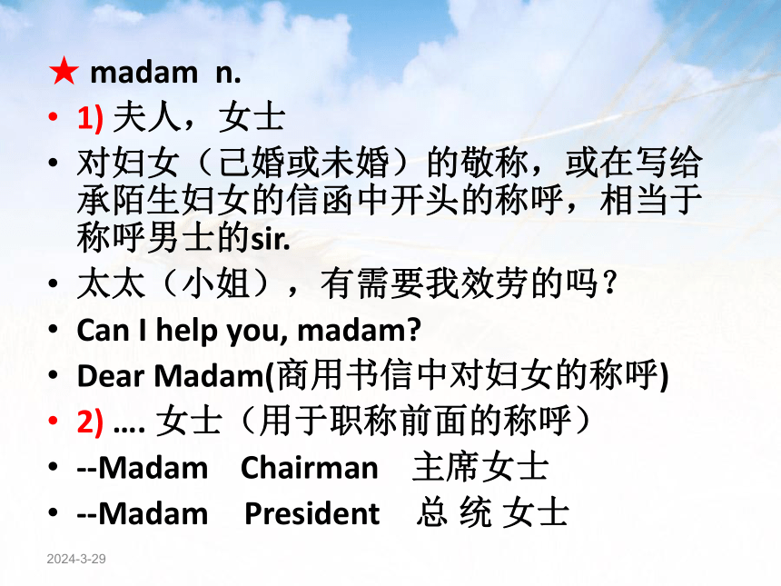 新概念英语第一册Lesson 107-108课件 (共66张PPT)