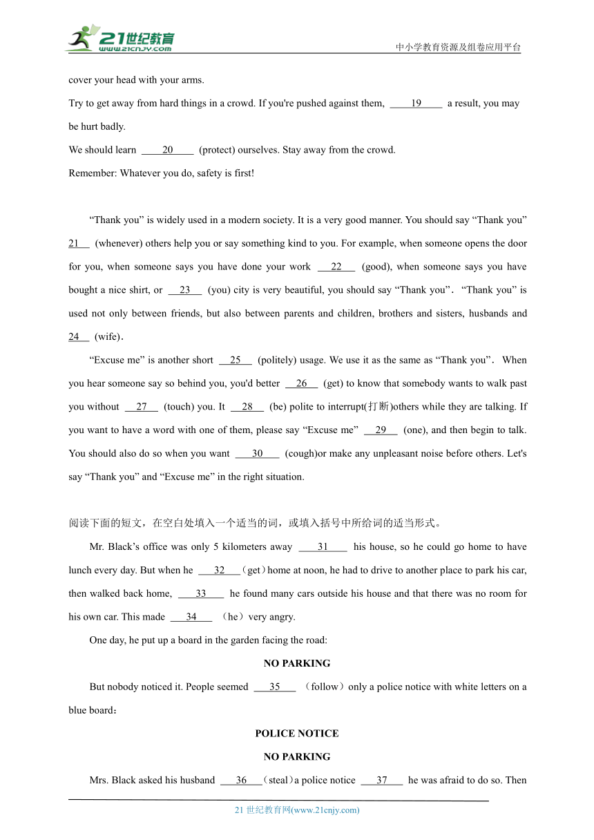 Unit 3 Could you please tell me where the restrooms are_ 语法填空 专练（含解析）人教新目标(Go for it)版 英语九年级上册