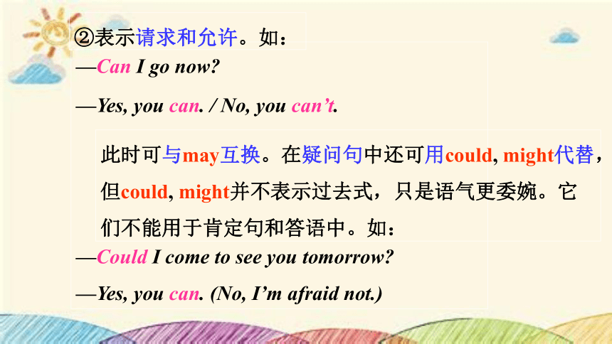 Module 4 Rules and suggestions Unit 3 Language in use课件（外研版九年级下册）
