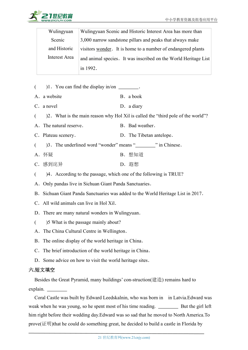 Module 1 Unit1 语法和阅读 同步练习1（含答案）（外研版九年级上册）