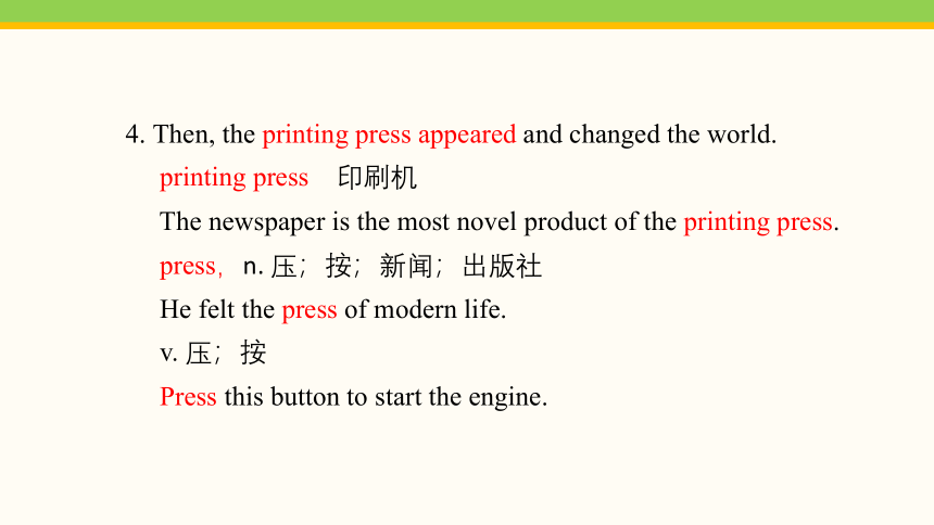 Unit 4 Lesson 21 Books or Computers  课件 (共23张PPT)2023-2024学年冀教版英语八年级下册