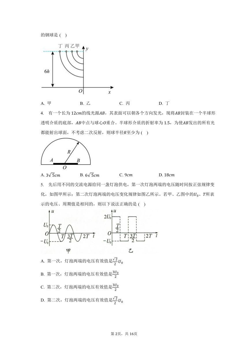 2023-2024学年湖北省孝感市重点高中教科研协作体高三（上）开学考试物理试卷卷（含解析）