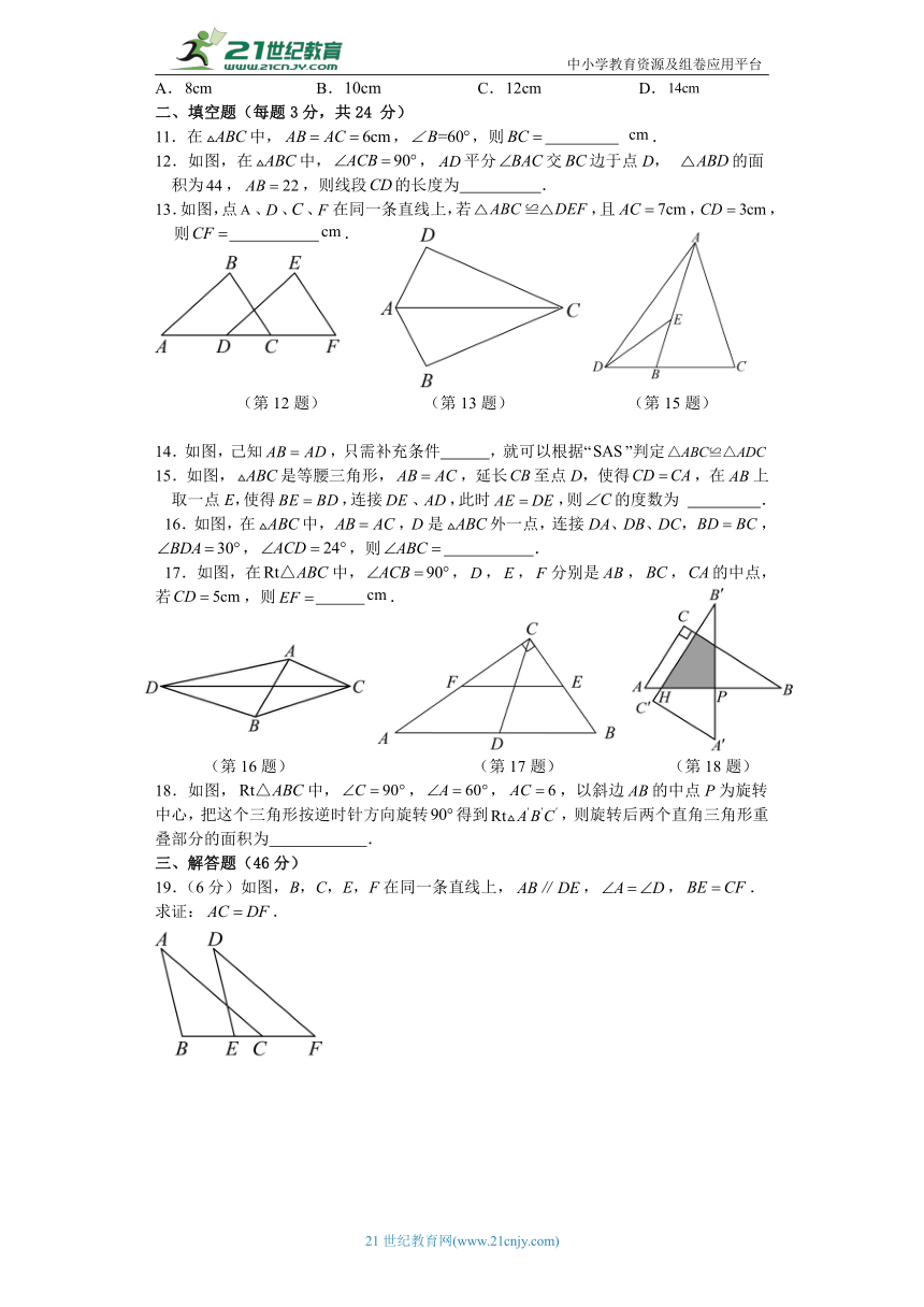 浙教版九年级上册数学 第一章《二次函数》培优训练（含解析）