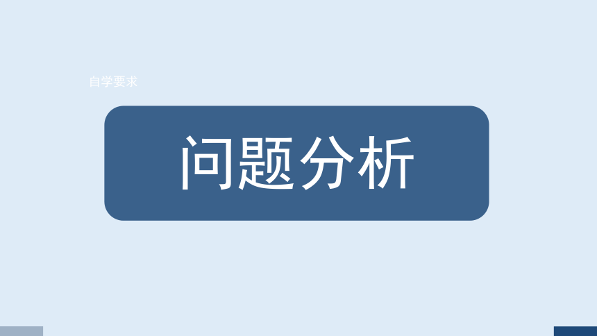 重大版四年级信息技术上册 图片炫起来（课件）(共21张PPT)