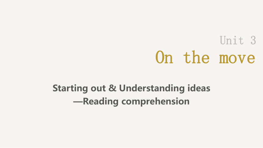外研版（2019）必修 第二册Unit 3 On the move  Starting out & Understanding ideas—Reading comprehension课件(共37张PP