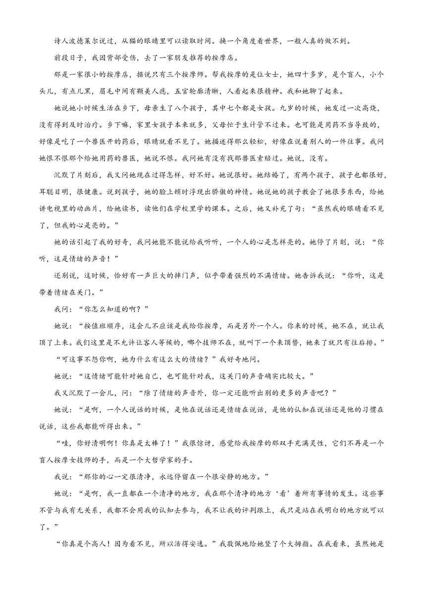 河南省平顶山市2022-2023学年高一下学期期末考试语文试题（解析版）