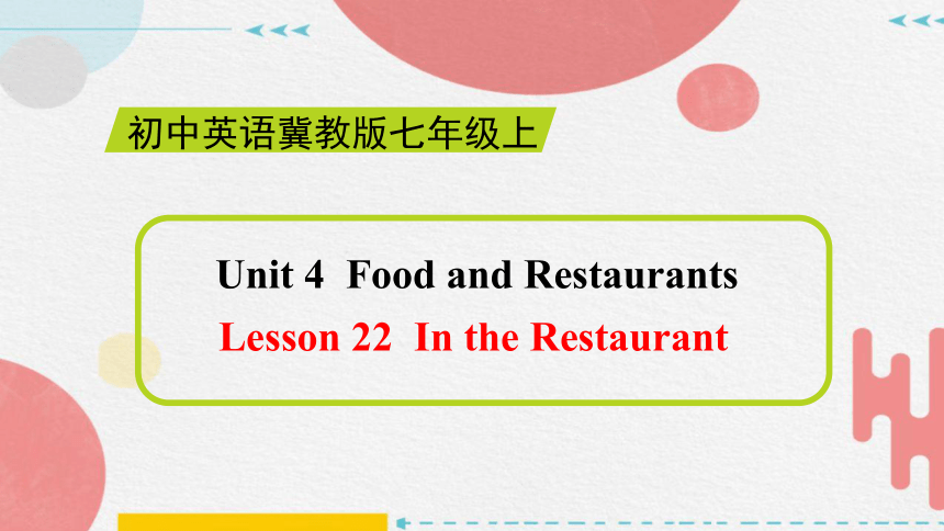 Unit 4 Lesson 22  In the Restaurant 课件+嵌入音频(共43张PPT)