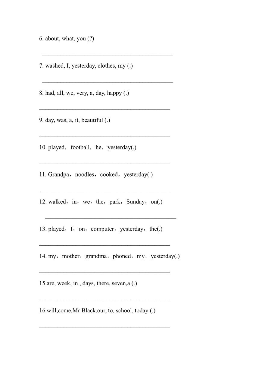 外研版（三起） 四年级英语下册 Module 9 - Module 10 句型转换 连词成句单元专项练习 （含答案）