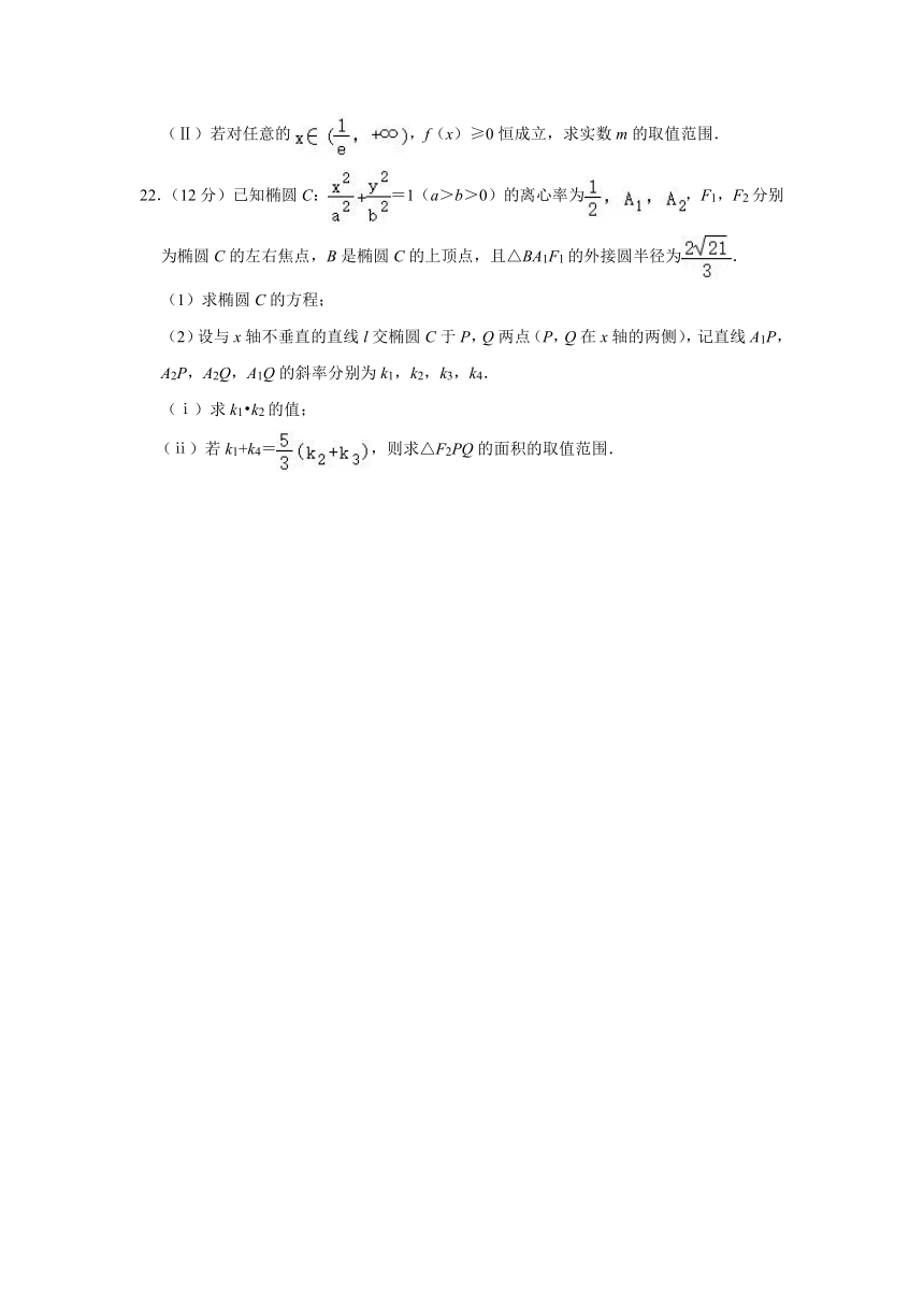 2023-2024学年湖南省湘潭市某校高三上学期开学数学试卷（含解析）