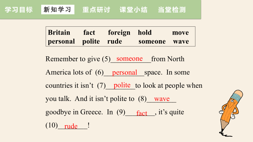 Module 11 Unit 2 Here are some ways to welcome them.  课件+嵌入音频(共30张PPT)