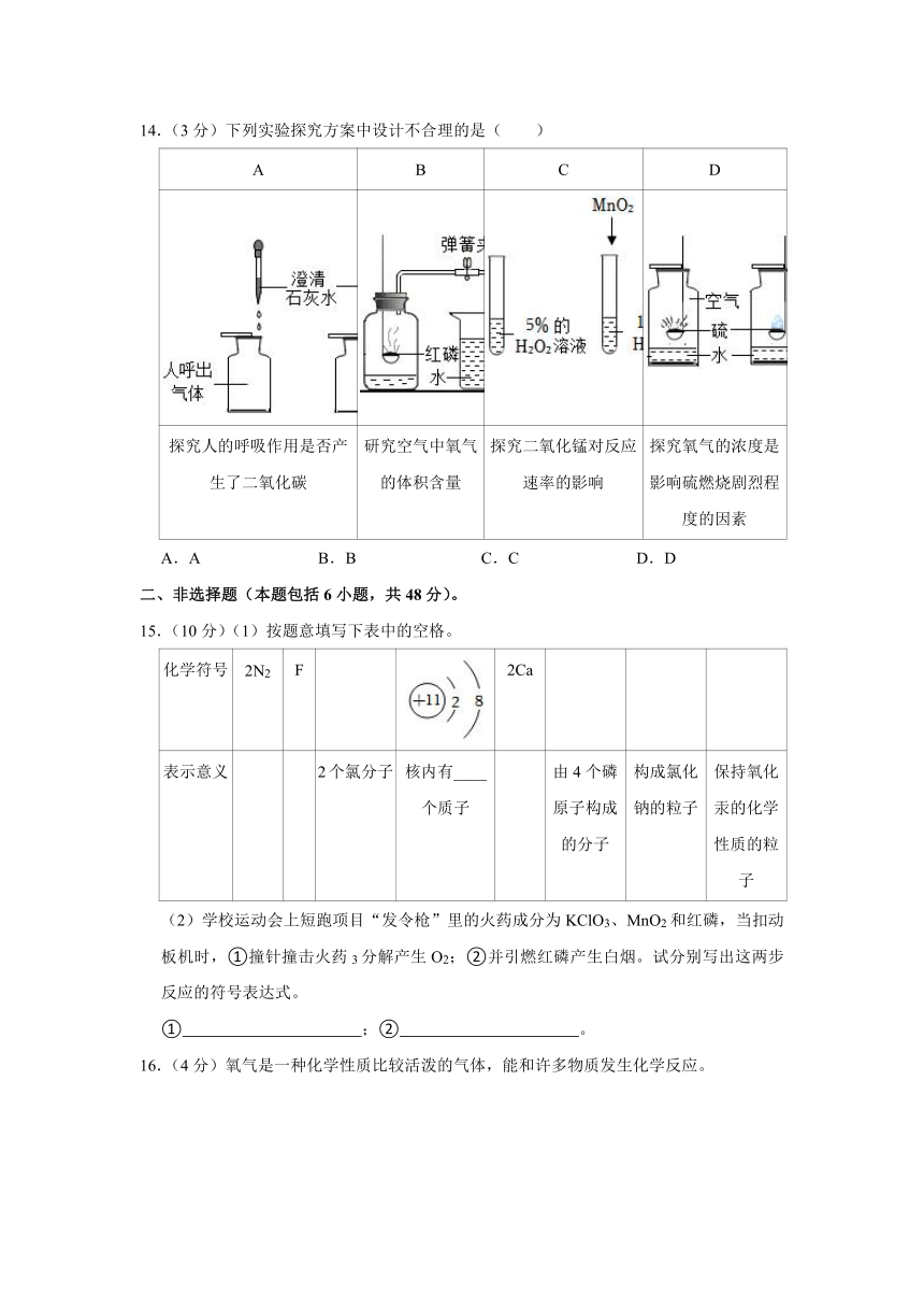 2023-2024学年广东省广州教育集团九年级（上）（10月份）月考化学试卷（含解析）