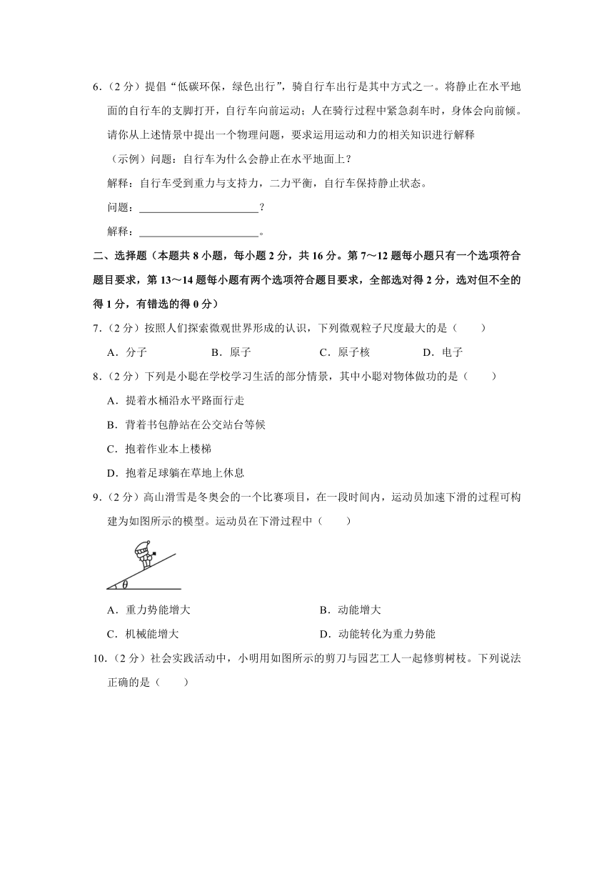 2022-2023学年河南省周口市商水县八年级（下）期末物理试卷(含解析）