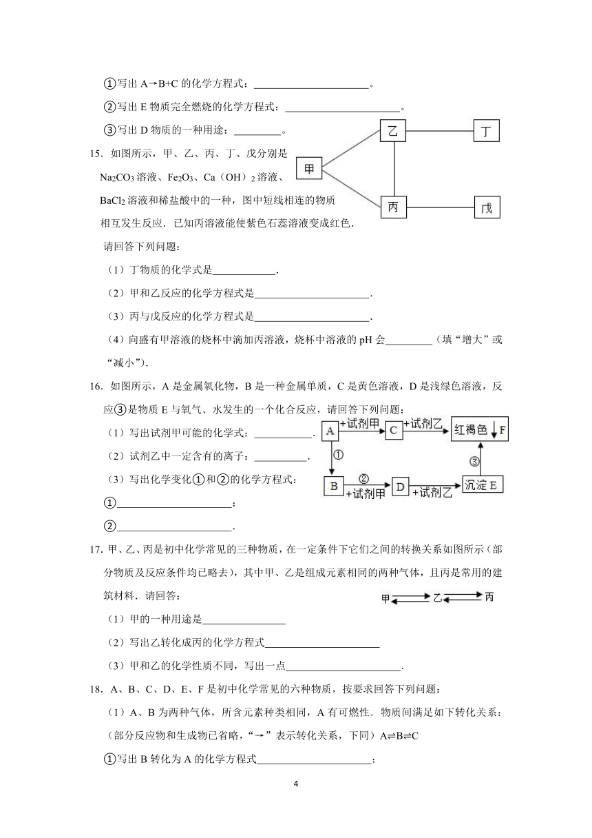 “精品作业”2.4.1 物质分类（基础版，含答案）