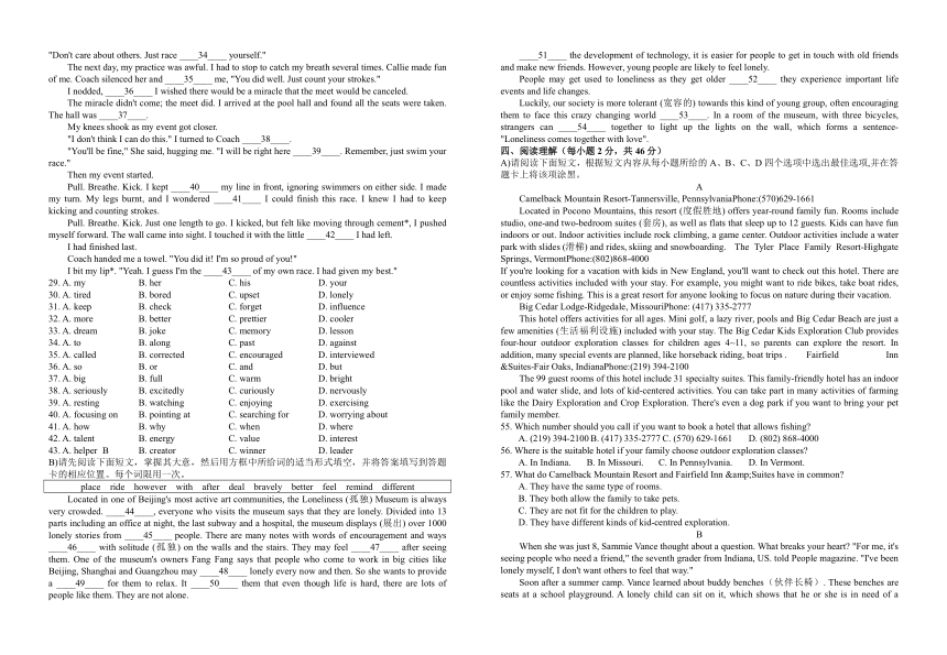 江西省宜春市宜丰县中2023-2024学年高一上学期开学考试英语试题（Word版无答案）