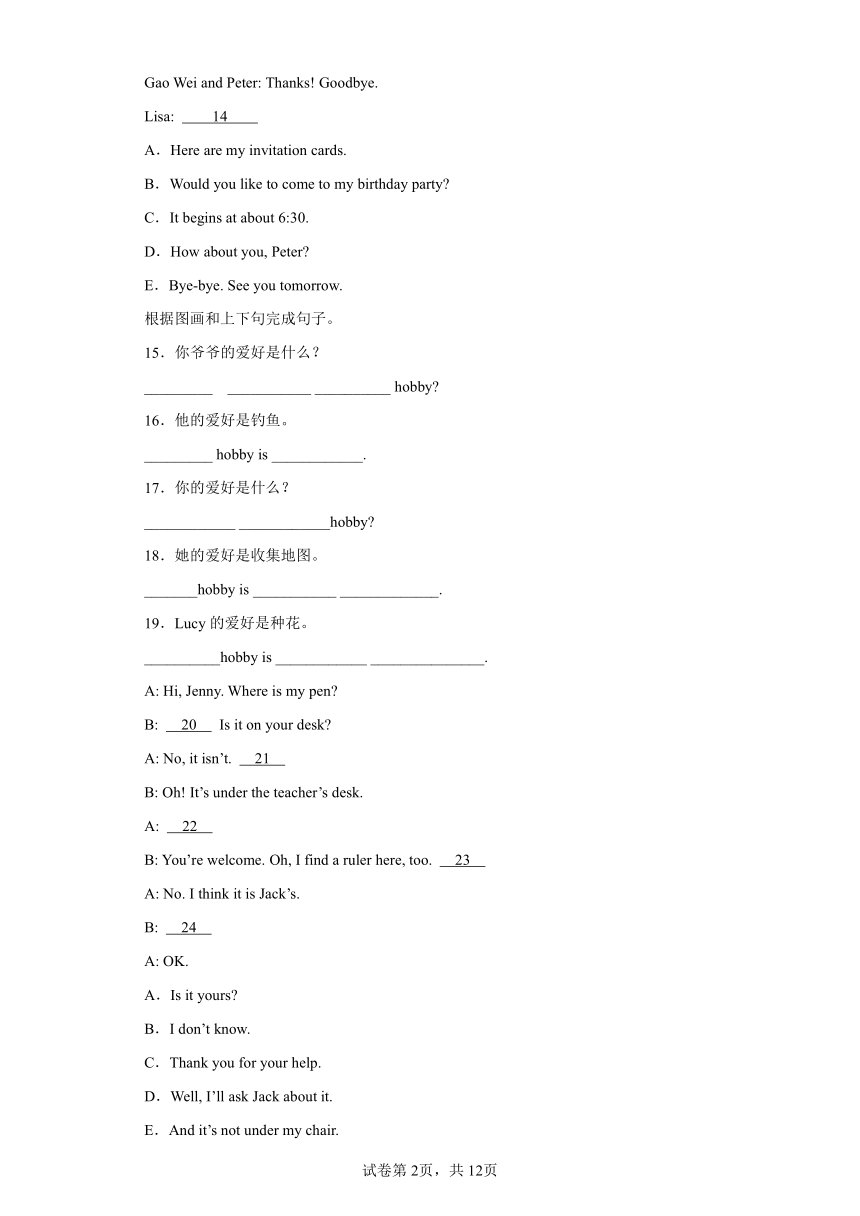 补全对话与短文--专题特训--小学英语六年级上册 人教精通版（含答案）