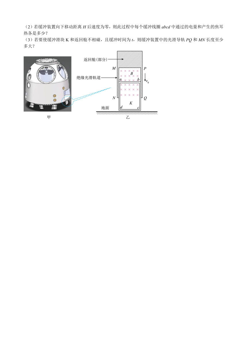 江西省乐安县2023-2024学年高三上学期开学考试物理试题（含解析）