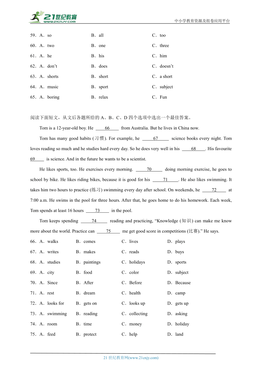 仁爱版 英语七年级上册期中专练-完形填空（含解析）