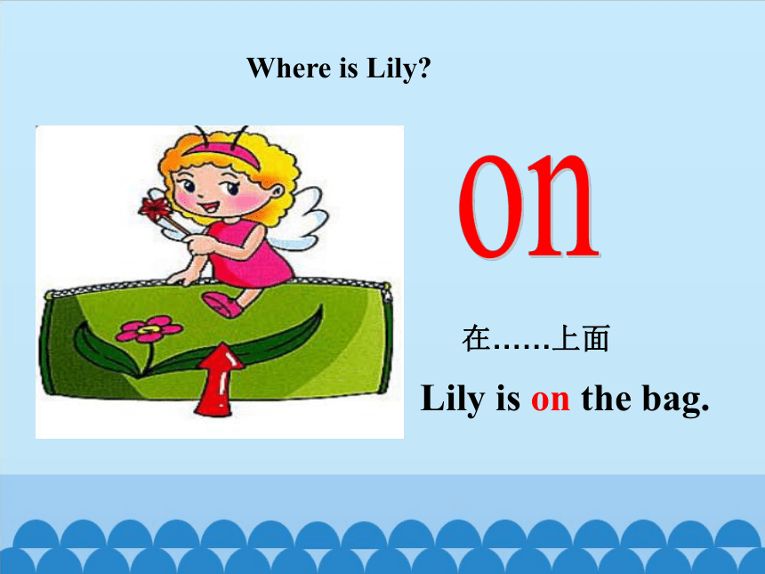 Unit 5 Can You Tell  Me the Way to the Supermarket   第一课时课件(共24张PPT)