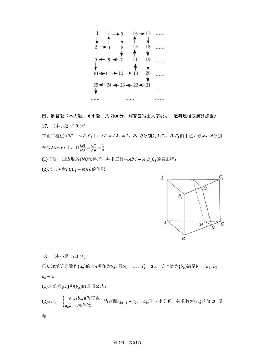 2022-2023学年山东省潍坊市高二（下）期末数学试卷(含解析）