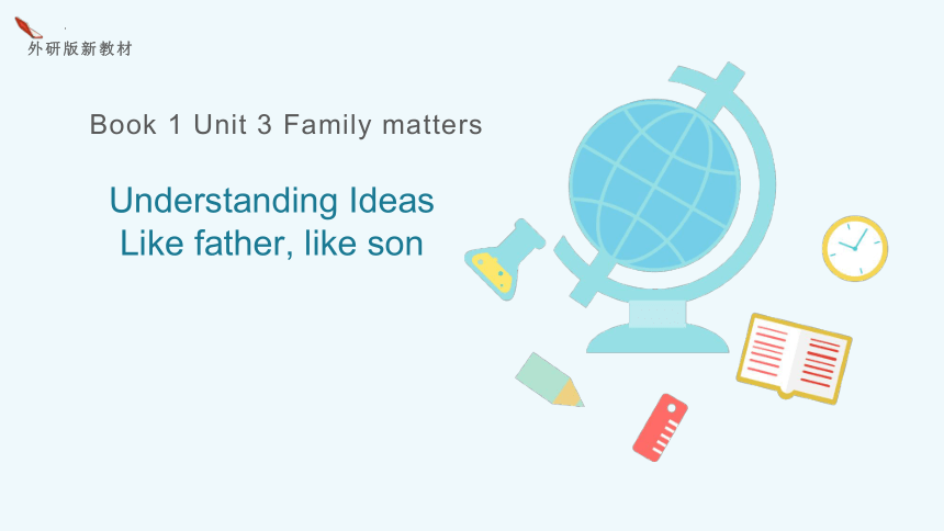 外研版（2019）必修 第一册Unit 3 Family matters Understanding ideas 课件(共13张PPT)