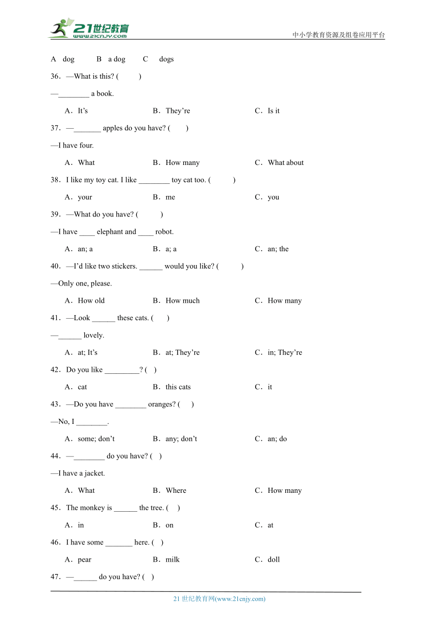 Unit1-3单选题专项攻略-英语四年级上册译林版（三起）（含答案）